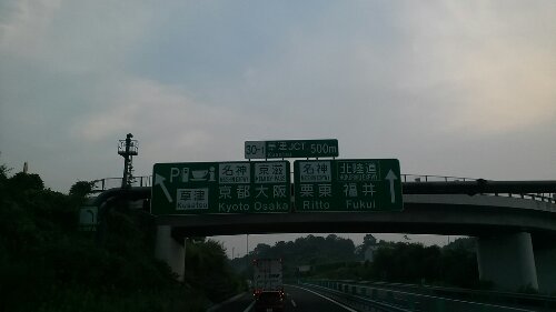 IMG_20130809_053902.jpg image