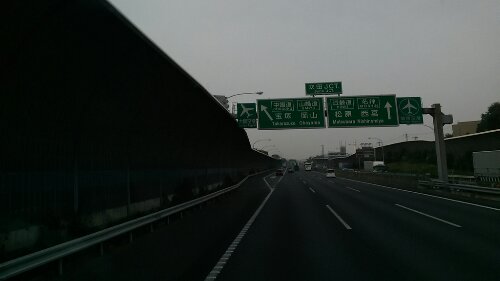 IMG_20130809_061825.jpg image