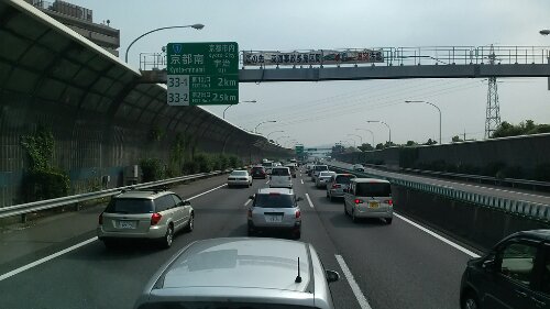 IMG_20130809_091247.jpg image