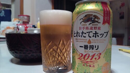 IMG_20131031_181735.jpg image