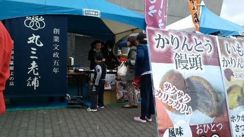 IMG_20131109_133235.jpg image