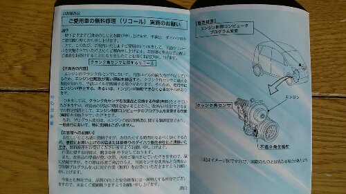 IMG_20131123_095251.jpg image