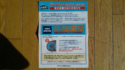 IMG_20131123_121458.jpg image