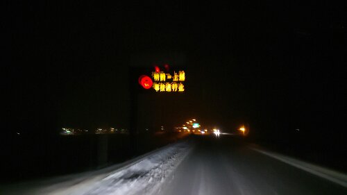 IMG_20140110_004346.jpg image