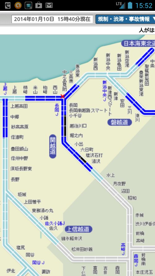 Screenshot_2014-01-10-15-52-27.png image