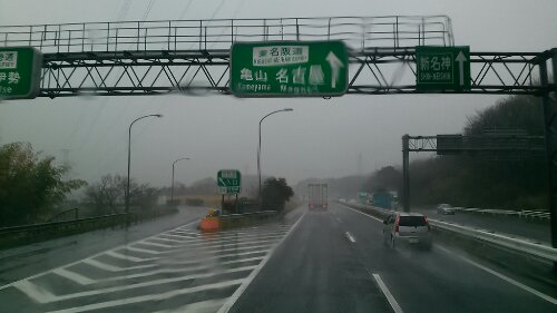 IMG_20140227_143500.jpg image