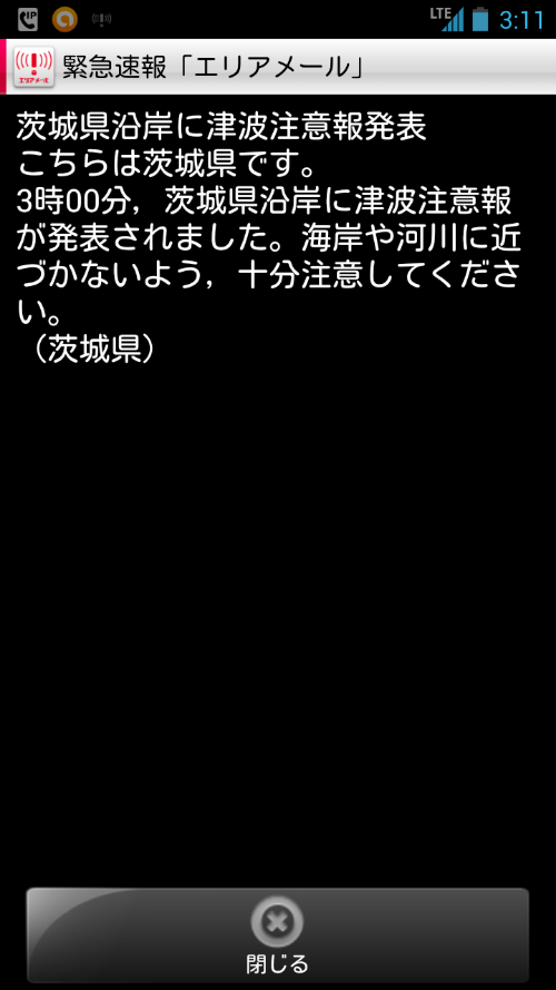 Screenshot_2014-04-03-03-11-22.png image