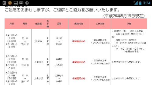 Screenshot_2014-05-16-03-24-44.png image