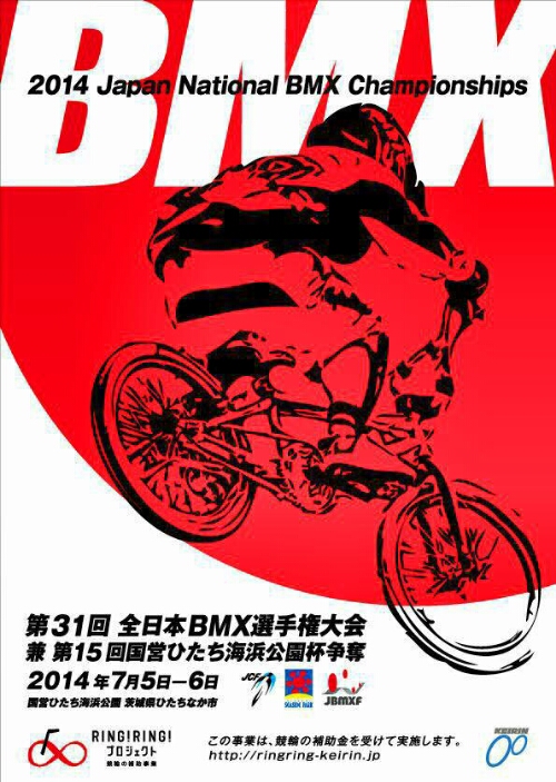 2014.06.21-01.jpg image