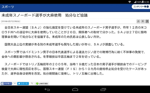 wp-1461708749996 image