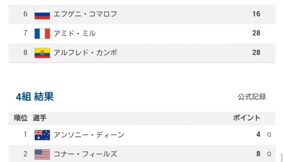 Screenshot_2016-08-19-08-39-45