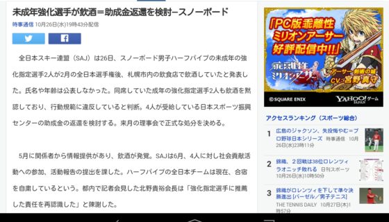 screenshot_2016-10-27-07-01-46